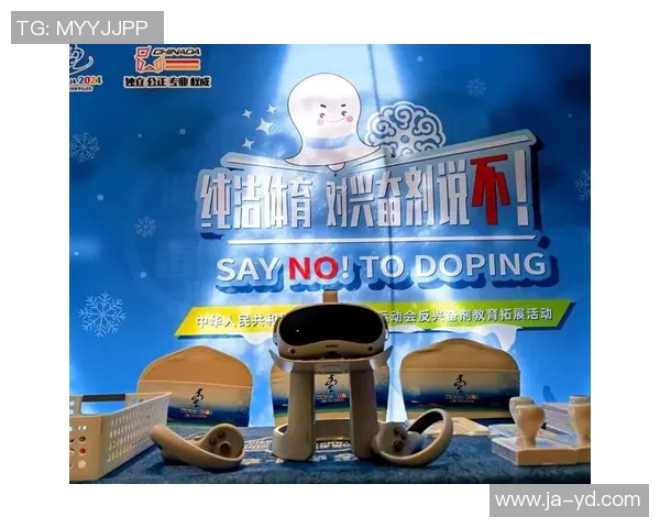 反兴奋剂斗争新进展揭示体育公平竞争的重要性与未来挑战